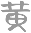 绿茶裸聊直播